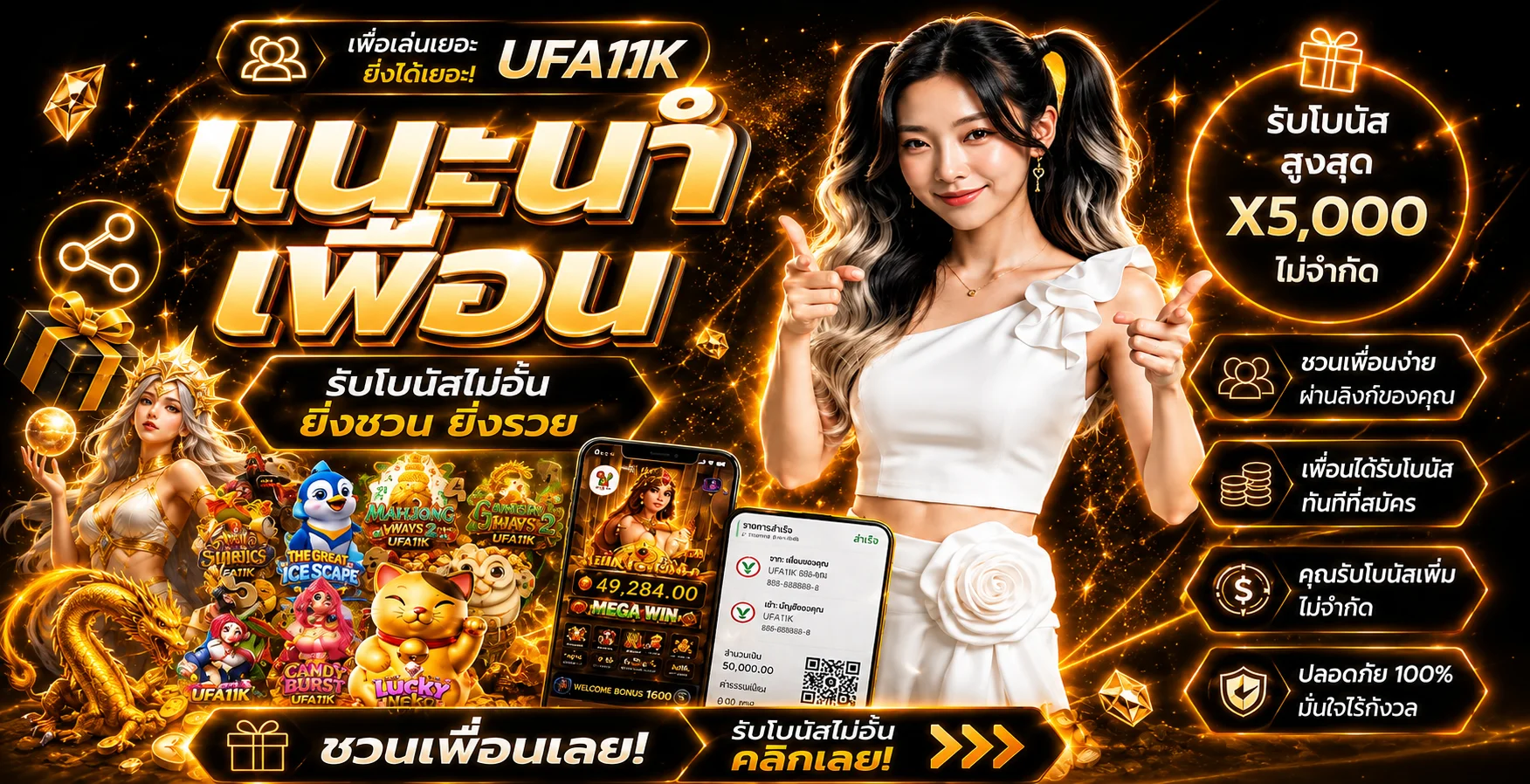 UFA11K ทางเข้าเว็บตรง สมัคร สล็อต คาสิโน และข้อมูลใช้งาน